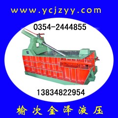 供应山东铁屑打包机生产厂家